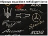 Автомобильные чехлы комбинированные Chevrolet Cruze 08- (Союз-Авто)