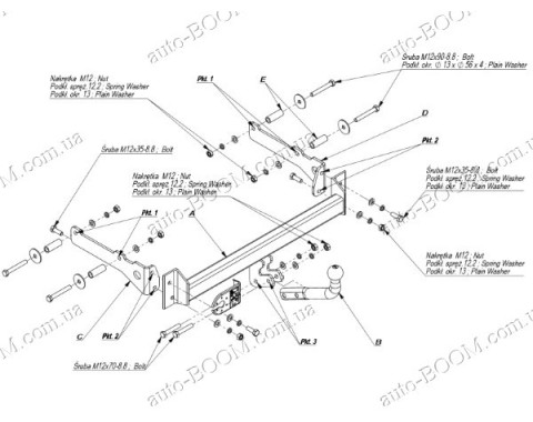 Фаркоп на Ford Mondeo 93-96 хетчбек