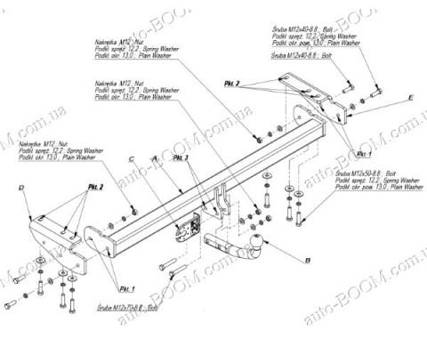 Фаркоп на Volvo V70 00-07