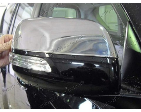 Накладки на зеркала (нержавейка) Toyota Prado 150 09-