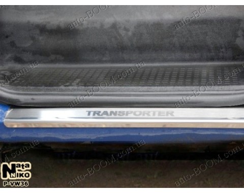 Накладки на пороги VW T4 Multivan 90-03 (NataNiko)