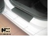 Накладки на пороги ЗАЗ Vida 12- (NataNiko)