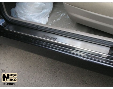 Накладки на пороги Chery Amulet 03-09(NataNiko Premium)