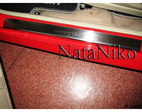 Накладки на пороги Chery QQ 03-(NataNiko Premium)