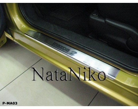 Накладки на пороги Mazda 2 08-(NataNiko Premium)