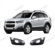 Ходовые огни Chevrolet Captiva 14-