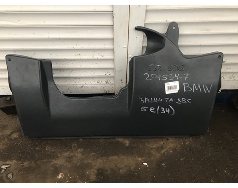 Защита двигателя  BMW 5 E34 88-96(Оригинал Пластик)